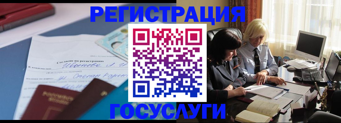 пропишу в квартире в Александровске